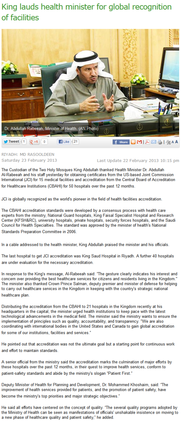 And here is the main piece on the Ministry of Health from Arab News. There's a second article covered, which is also not related to Reham