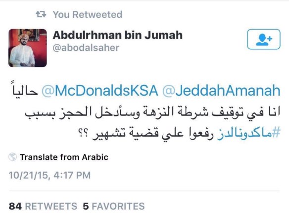 The Saudi at the center of the allegation was even tweeting as he was being held by police for defamation