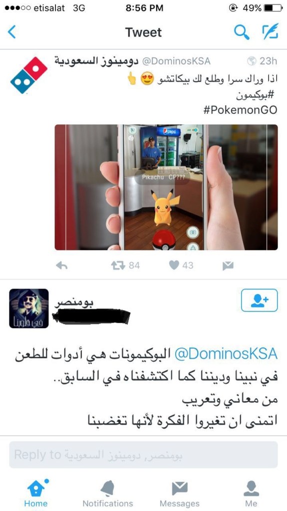 Dominos Pizza's efforts to use Pokemon as part of marketing were called into question by one user, who claimed Pokemon were tools of the devil against Islam. The user told Dominos to change its marketing or risk angering the public.