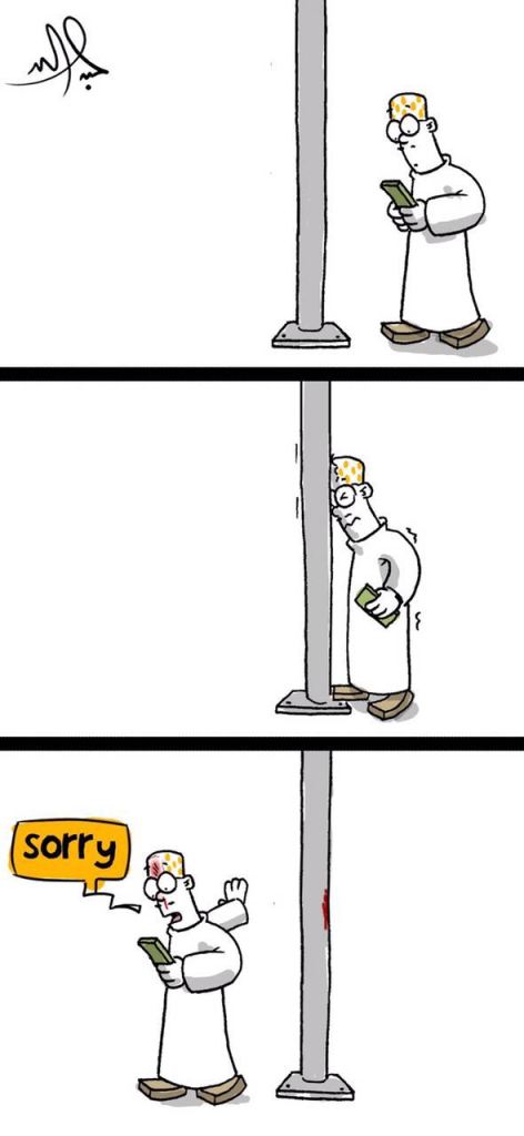 Saudi cartoonist Abdullah Jaber came up with this image of how game players are so engrossed in the game that they don't notice their surroundings